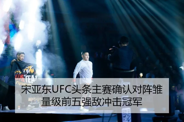 song-ya-dong-tou-tiao-zhu-sai-que-ren-dui-zhen-chu-liang-ji-qian-wu-qiang-di-chong-ji-guan-jun-3-416.jpg